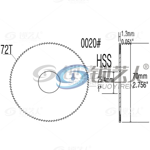 高速钢薄锯片-0020# 适用于100D,100E,100E1,100F,100F1钥匙机专用铣刀